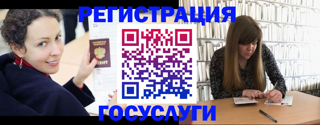временная регистрация поиск в Коммунаре