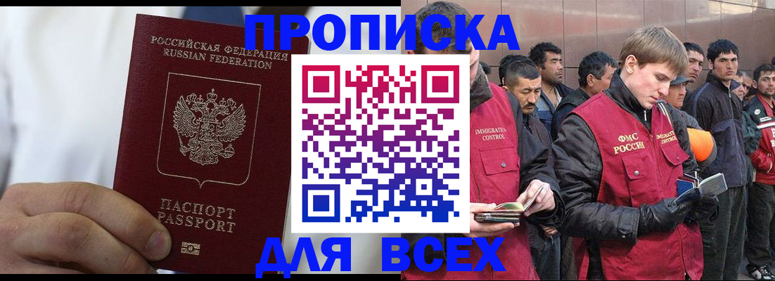 временная регистрация собственник в Коммунаре